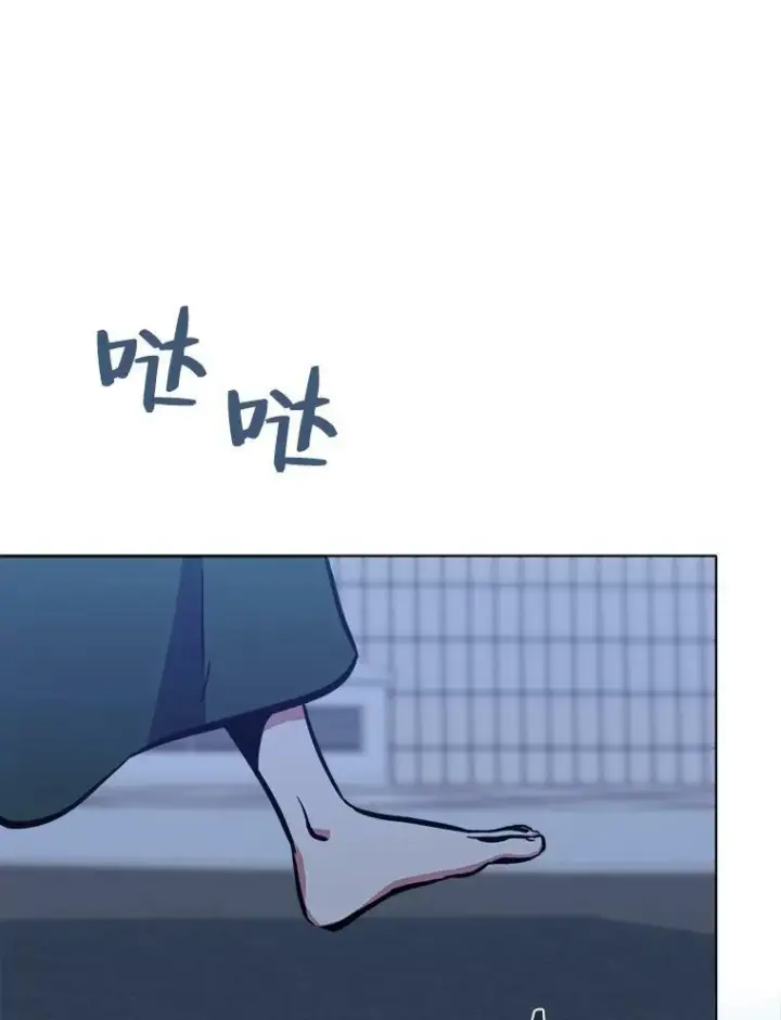 漫画《1等级玩家》48.蓝色德雷克巨龙3第118张图