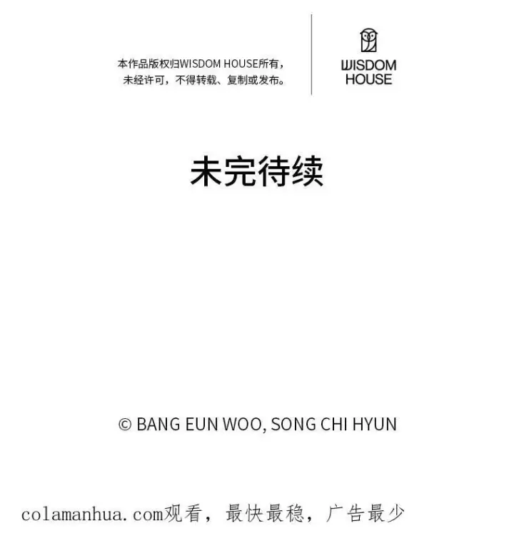 漫画《1等级玩家》48.蓝色德雷克巨龙3第158张图