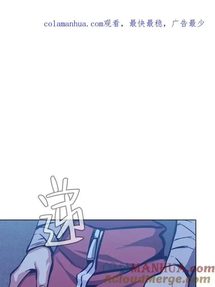漫画《1等级玩家》48.蓝色德雷克巨龙3第159张图