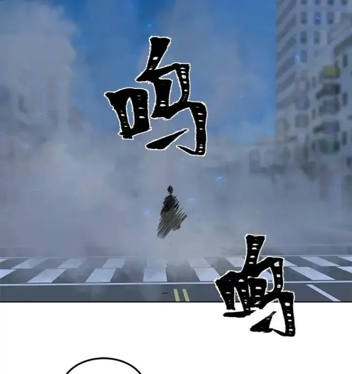 漫画《1等级玩家》48.蓝色德雷克巨龙3第16张图