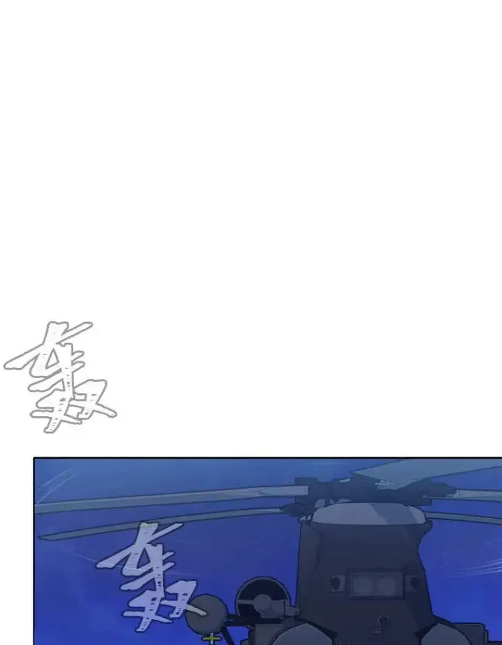 漫画《1等级玩家》48.蓝色德雷克巨龙3第20张图
