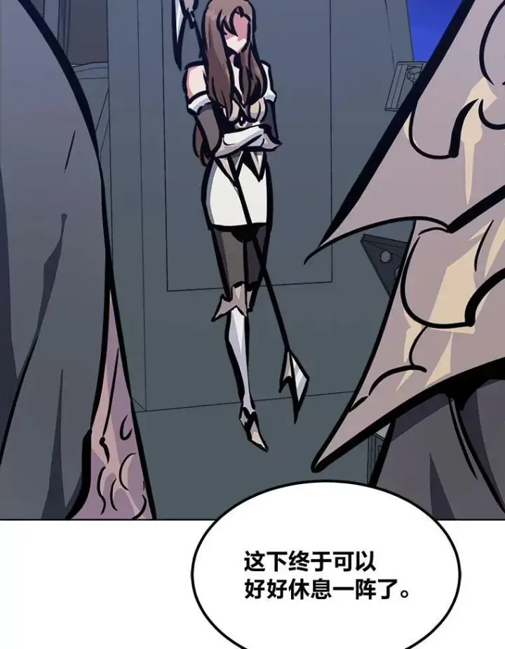 漫画《1等级玩家》48.蓝色德雷克巨龙3第23张图