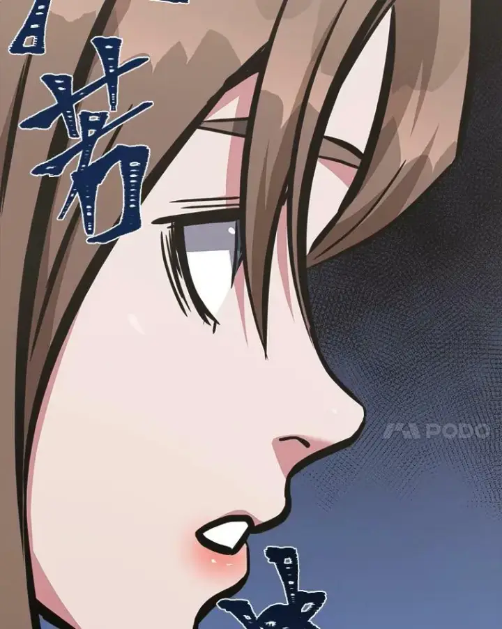 漫画《1等级玩家》48.蓝色德雷克巨龙3第36张图