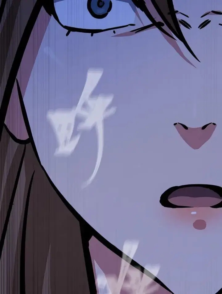漫画《1等级玩家》48.蓝色德雷克巨龙3第42张图