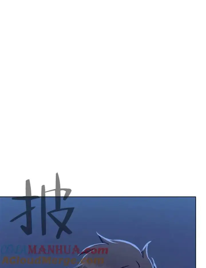漫画《1等级玩家》48.蓝色德雷克巨龙3第73张图