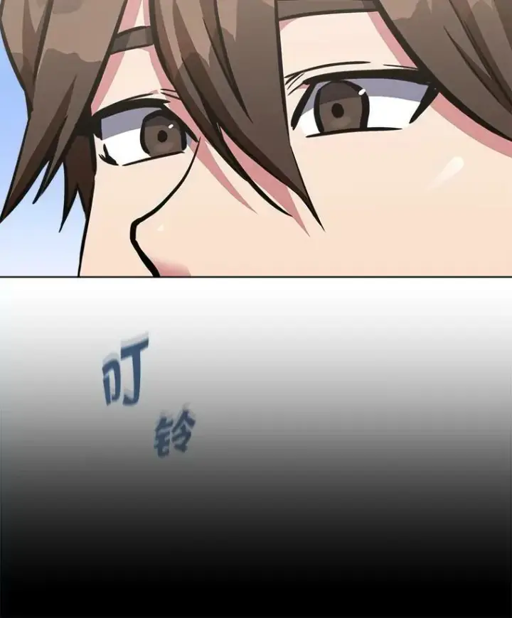 漫画《1等级玩家》49.暴利1第111张图
