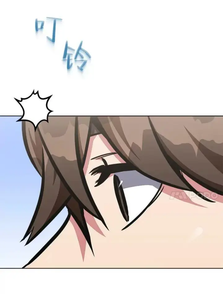 漫画《1等级玩家》49.暴利1第116张图