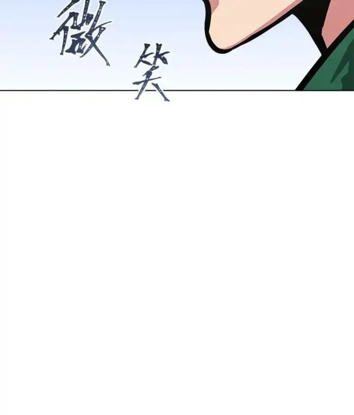 漫画《1等级玩家》49.暴利1第119张图
