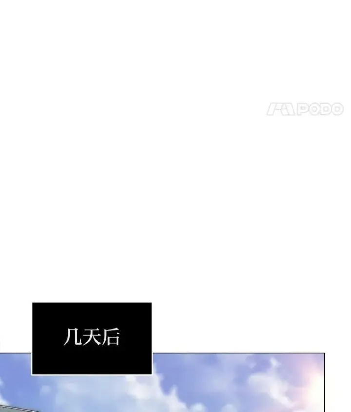 漫画《1等级玩家》49.暴利1第120张图