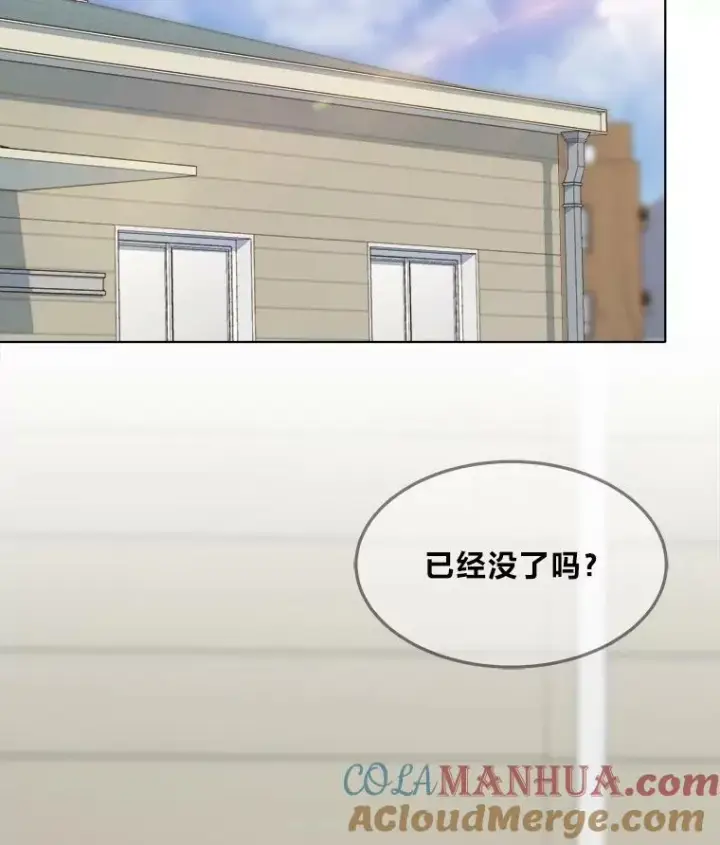 漫画《1等级玩家》49.暴利1第121张图