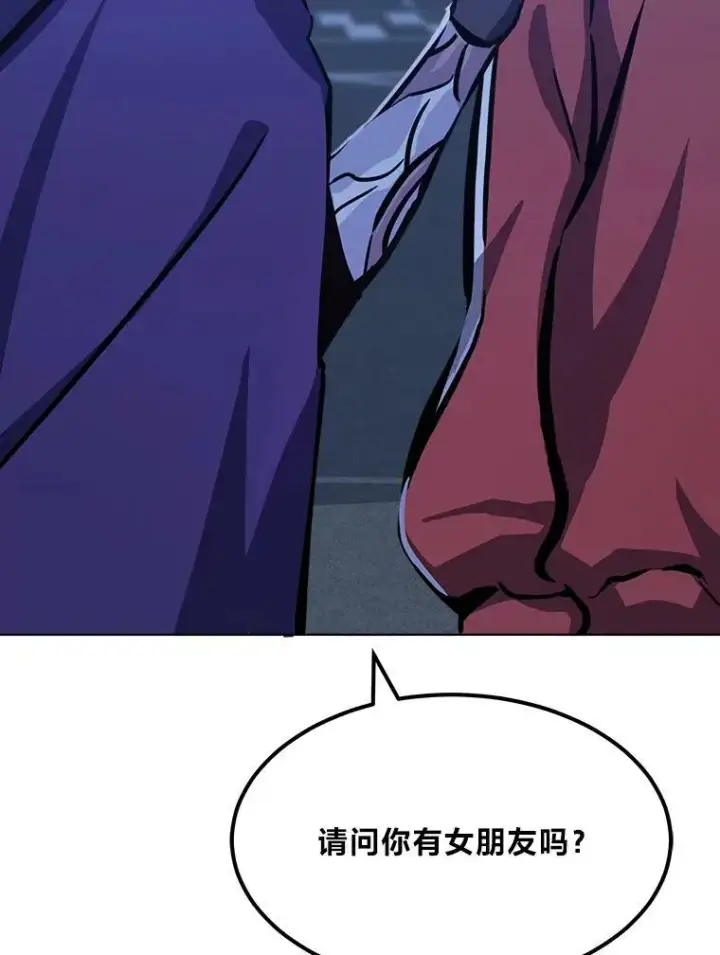 漫画《1等级玩家》49.暴利1第26张图