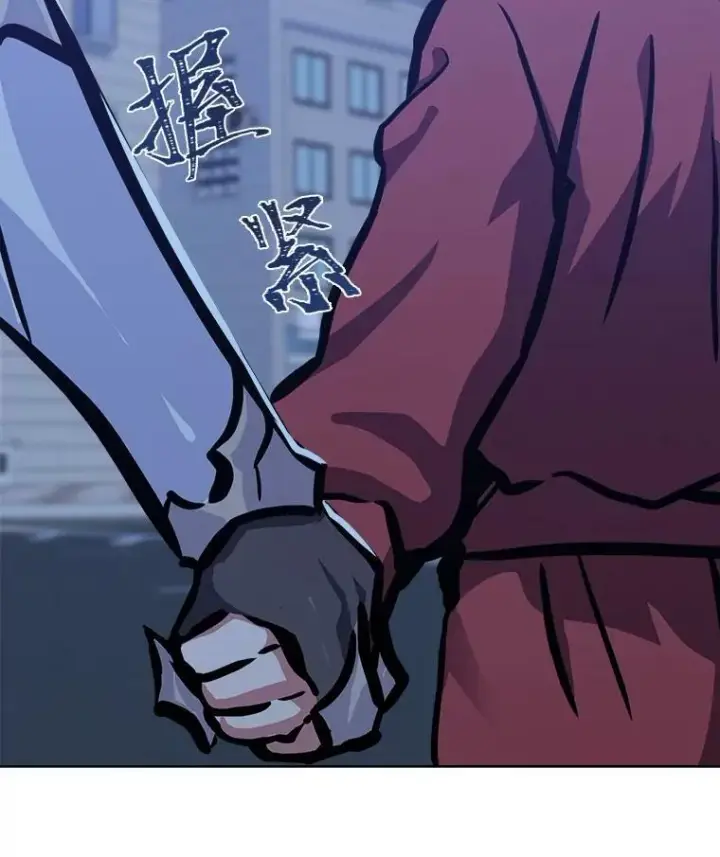 漫画《1等级玩家》49.暴利1第47张图