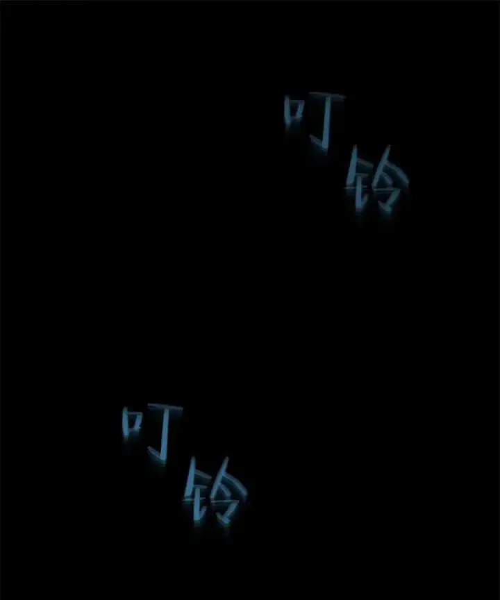 漫画《1等级玩家》49.暴利1第66张图
