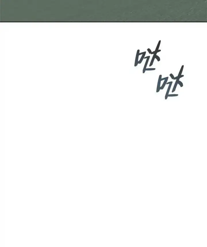 漫画《1等级玩家》50.暴利2第104张图