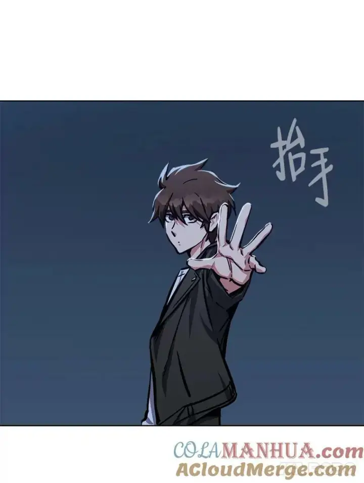 漫画《1等级玩家》50.暴利2第109张图