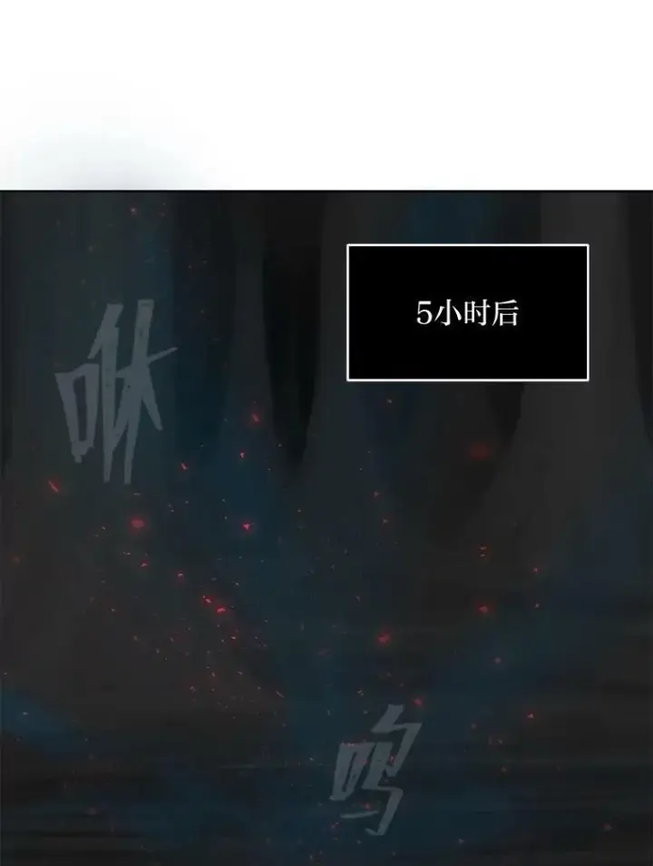 漫画《1等级玩家》50.暴利2第123张图