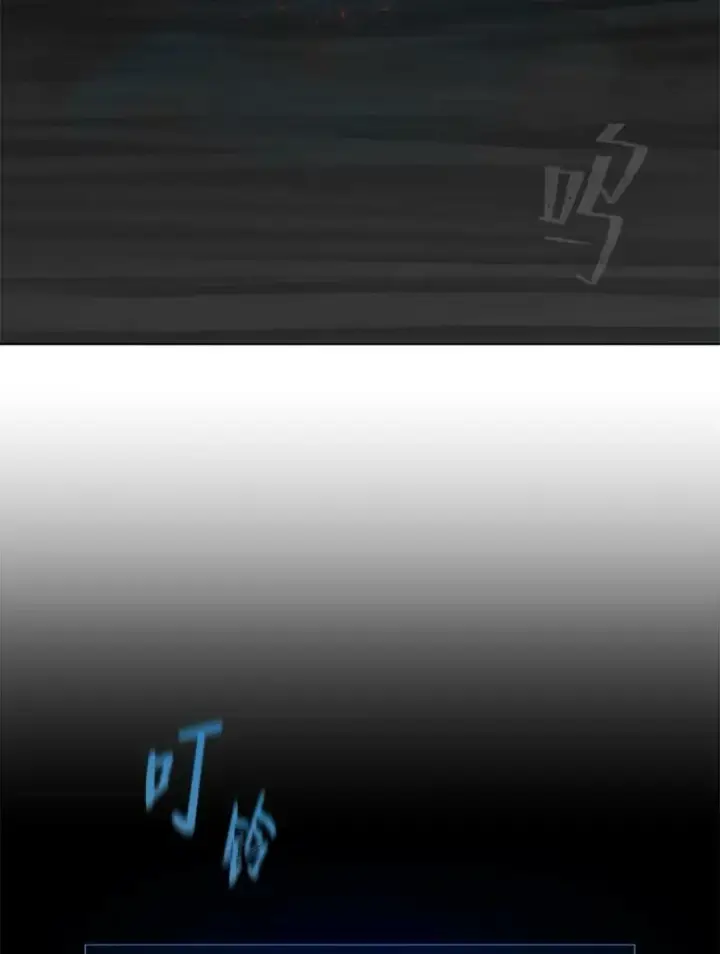 漫画《1等级玩家》50.暴利2第124张图