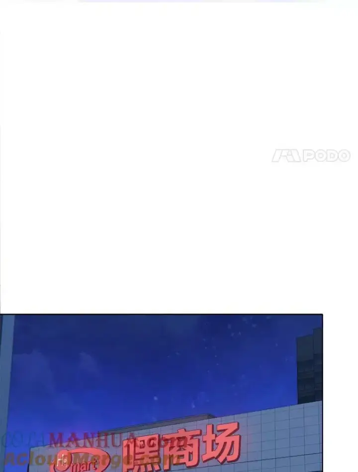 漫画《1等级玩家》50.暴利2第129张图
