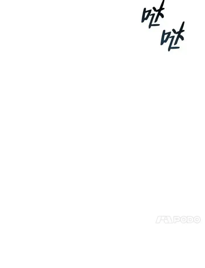 漫画《1等级玩家》50.暴利2第135张图