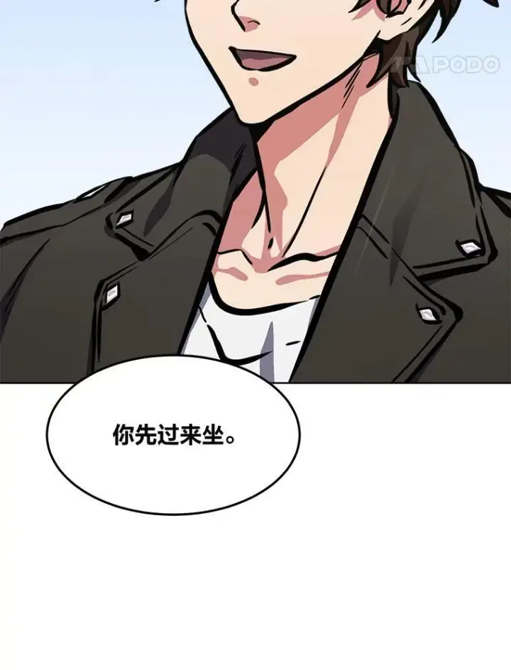 漫画《1等级玩家》50.暴利2第139张图
