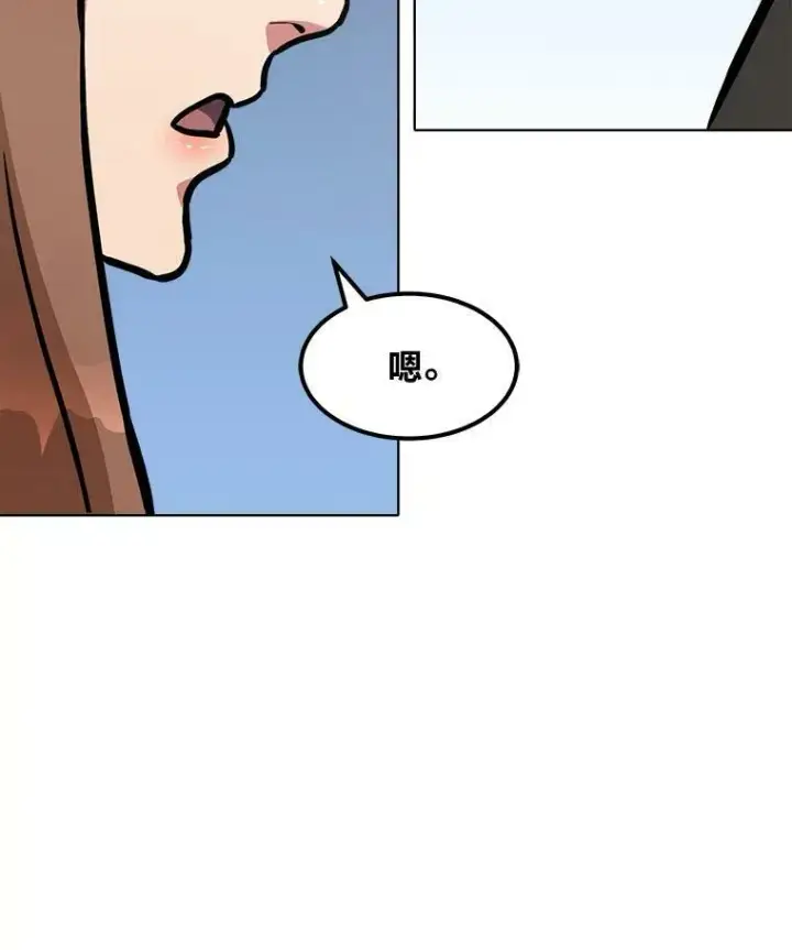 漫画《1等级玩家》50.暴利2第143张图