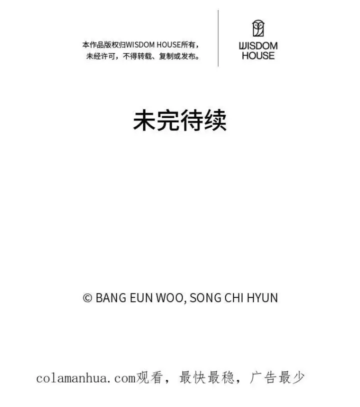漫画《1等级玩家》50.暴利2第147张图