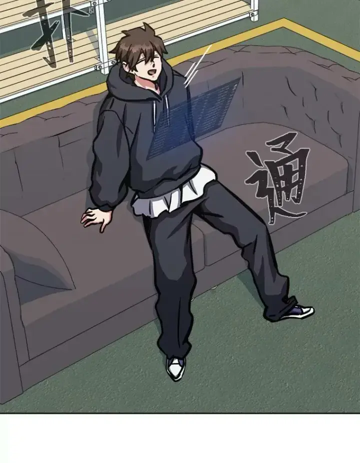 漫画《1等级玩家》50.暴利2第31张图