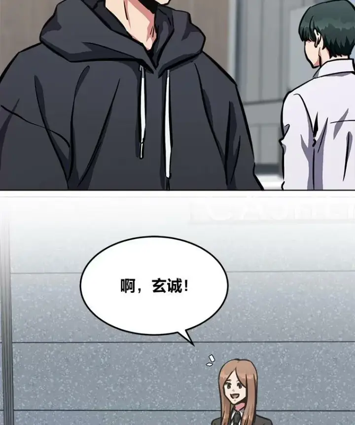 漫画《1等级玩家》50.暴利2第6张图