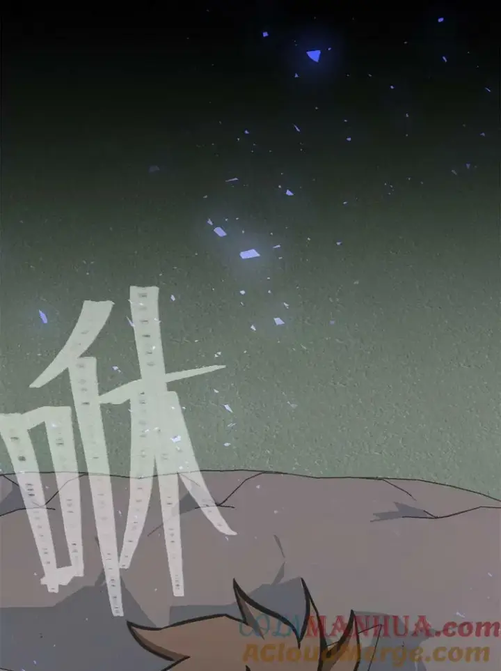漫画《1等级玩家》50.暴利2第61张图
