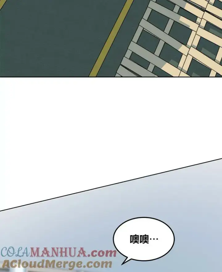 漫画《1等级玩家》50.暴利2第73张图