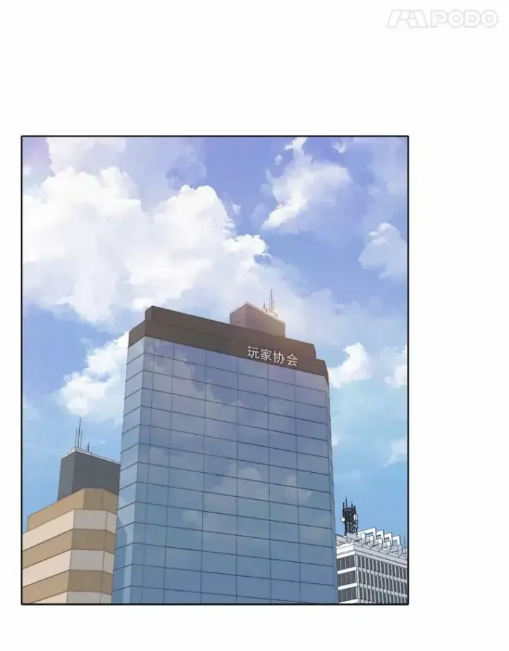 漫画《1等级玩家》51.惩罚第36张图