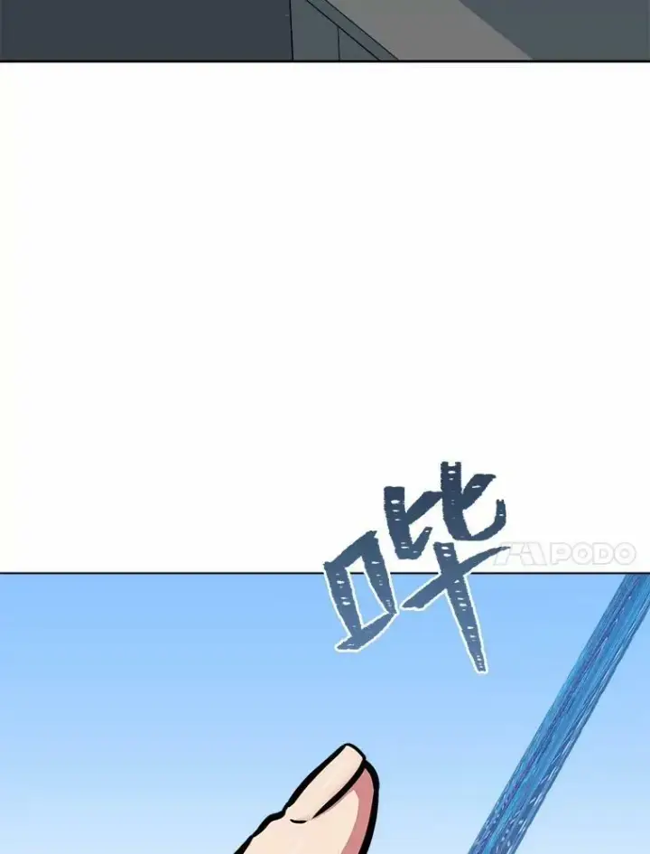 漫画《1等级玩家》51.惩罚第59张图