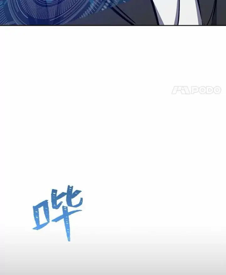 漫画《1等级玩家》51.惩罚第66张图