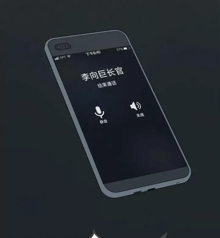漫画《1等级玩家》51.惩罚第88张图