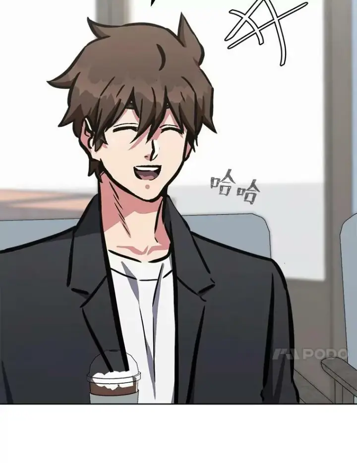 漫画《1等级玩家》52.李向巨长官第138张图