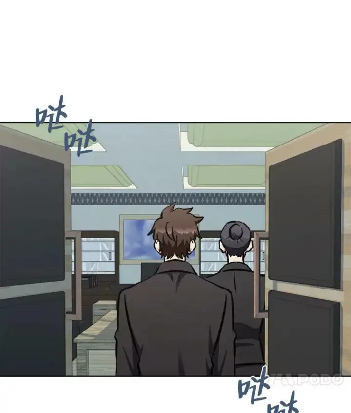 漫画《1等级玩家》52.李向巨长官第18张图