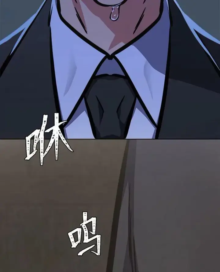 漫画《1等级玩家》52.李向巨长官第60张图
