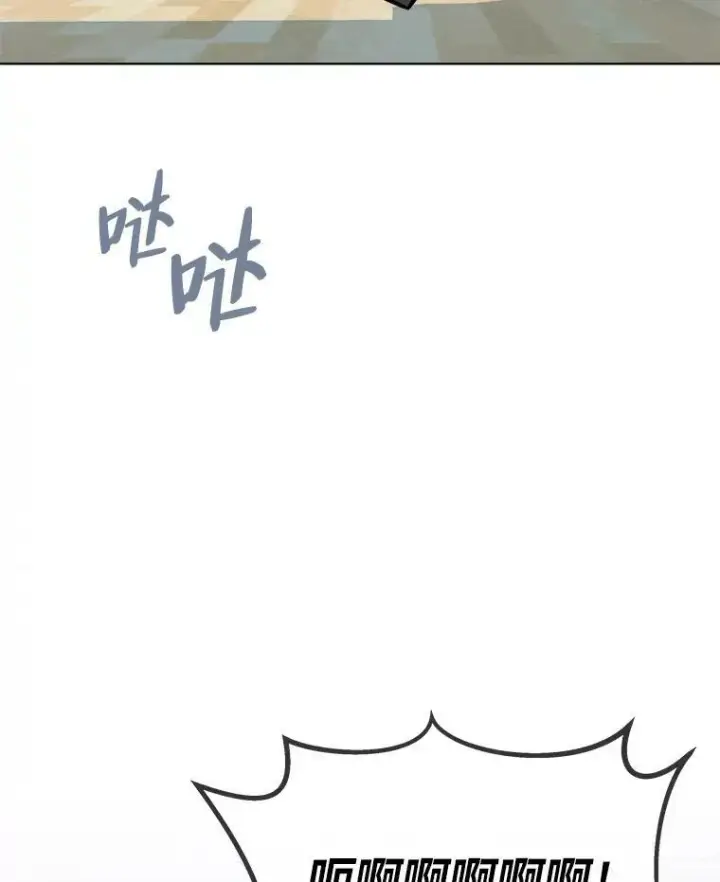 漫画《1等级玩家》52.李向巨长官第74张图