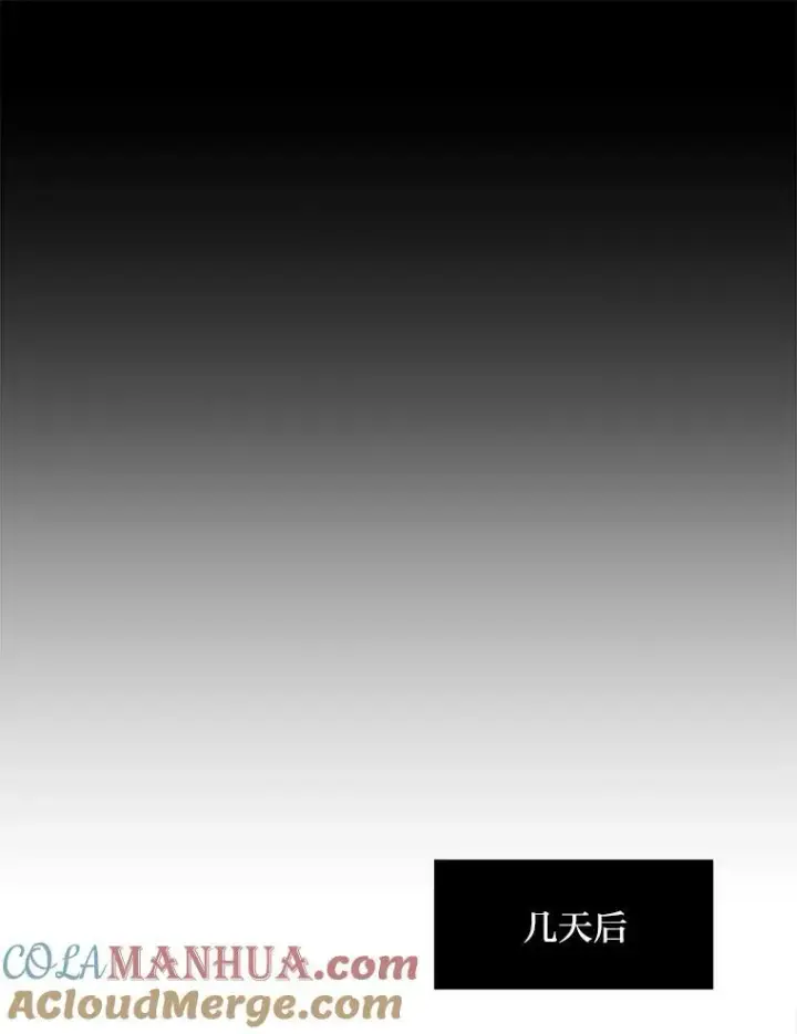 漫画《1等级玩家》52.李向巨长官第81张图