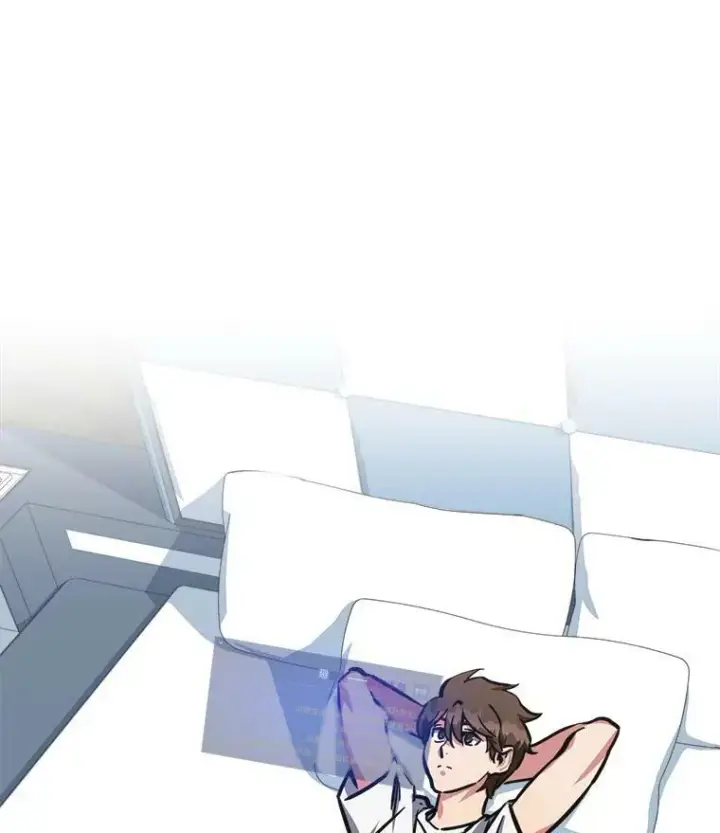 漫画《1等级玩家》52.李向巨长官第87张图