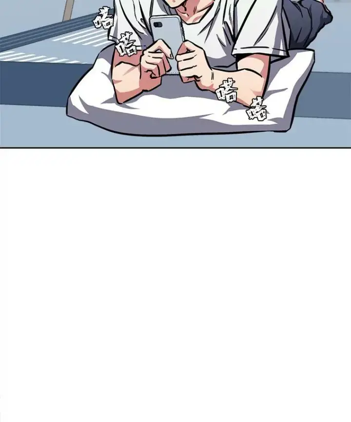 漫画《1等级玩家》52.李向巨长官第99张图