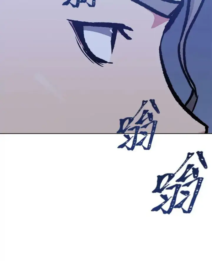 漫画《1等级玩家》53.蚺蛇第110张图