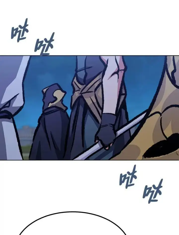 漫画《1等级玩家》53.蚺蛇第127张图