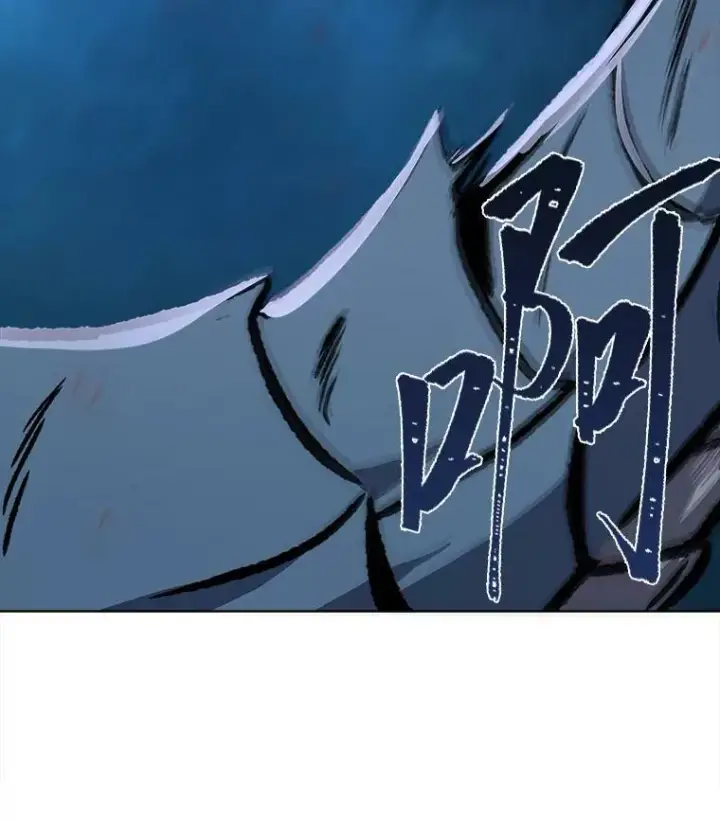 漫画《1等级玩家》53.蚺蛇第155张图