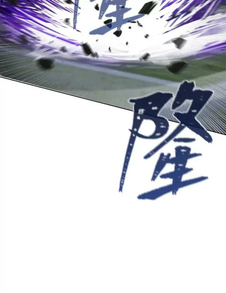 漫画《1等级玩家》53.蚺蛇第159张图