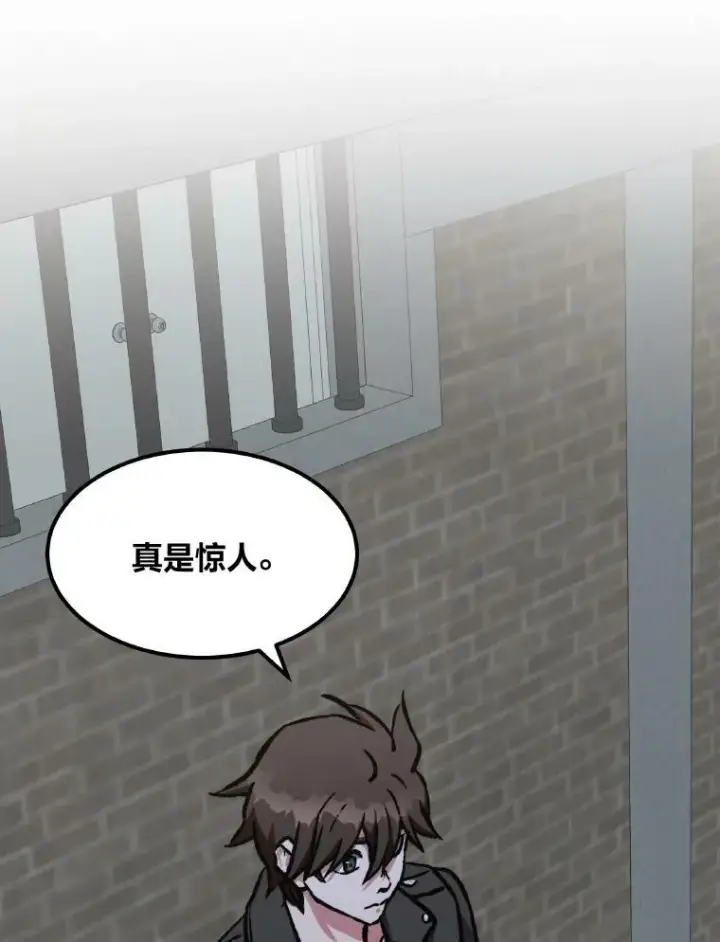 漫画《1等级玩家》53.蚺蛇第162张图