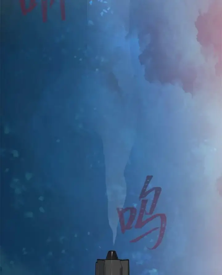 漫画《1等级玩家》53.蚺蛇第2张图