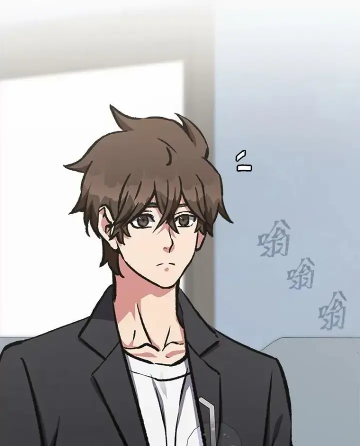 漫画《1等级玩家》53.蚺蛇第23张图