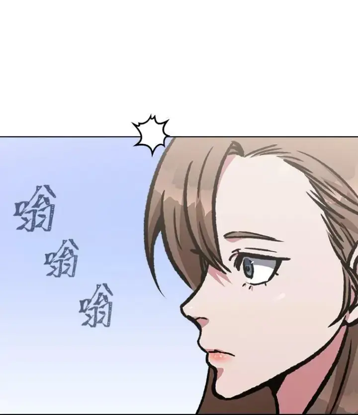 漫画《1等级玩家》53.蚺蛇第26张图