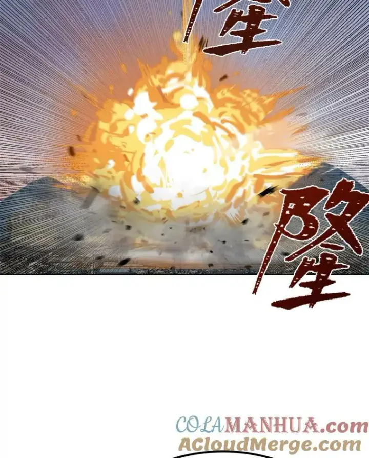 漫画《1等级玩家》53.蚺蛇第5张图